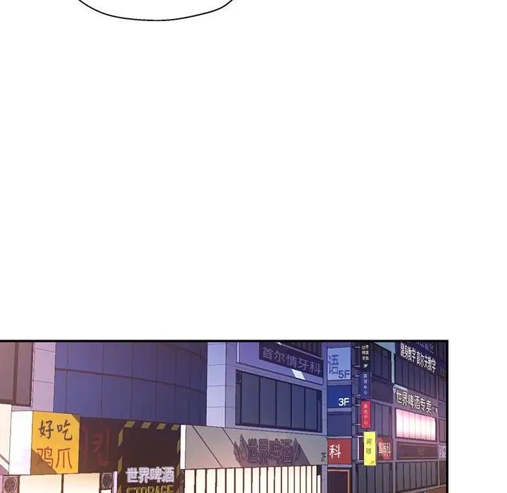 [韩国漫画] 可以爱你吗 剧情,熟女人妻#[174P]-127