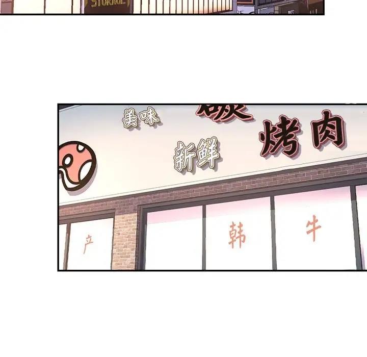 [韩国漫画] 可以爱你吗 剧情,熟女人妻#[174P]-128