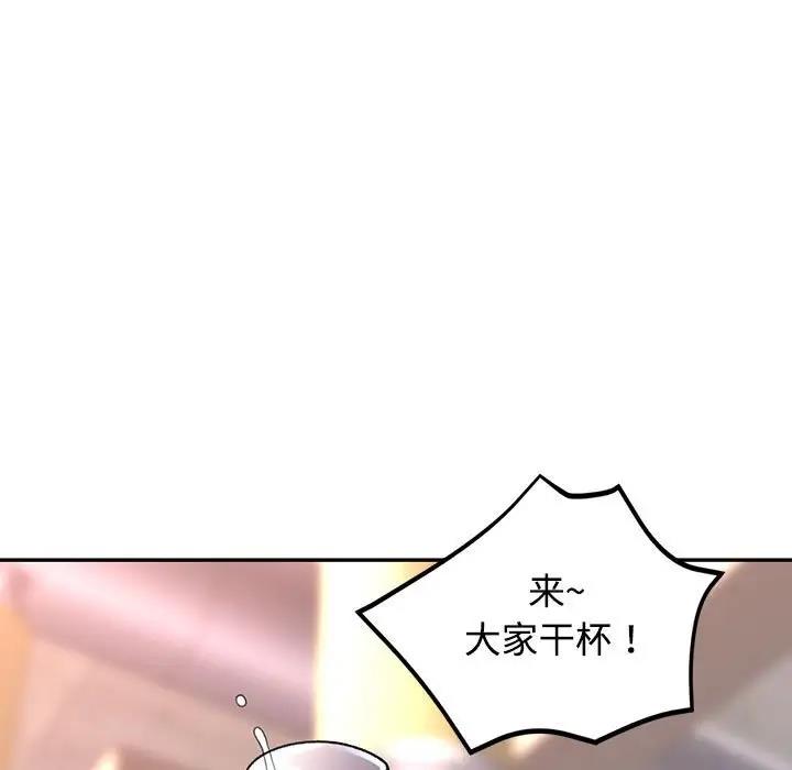 [韩国漫画] 可以爱你吗 剧情,熟女人妻#[174P]-129