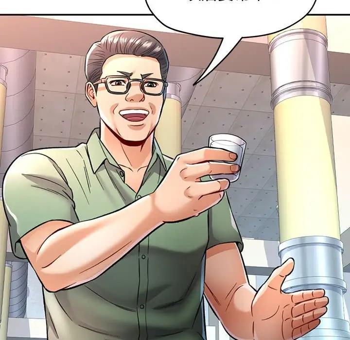 [韩国漫画] 可以爱你吗 剧情,熟女人妻#[174P]-132