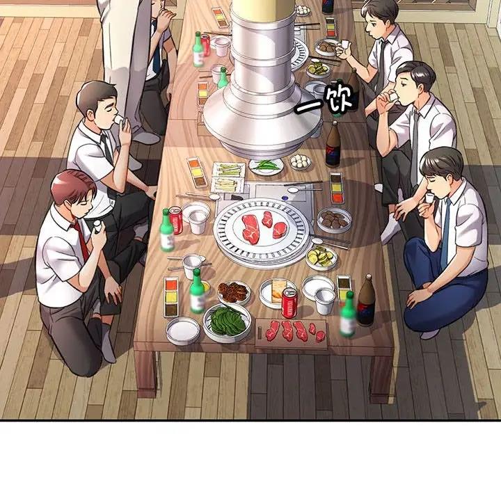 [韩国漫画] 可以爱你吗 剧情,熟女人妻#[174P]-135