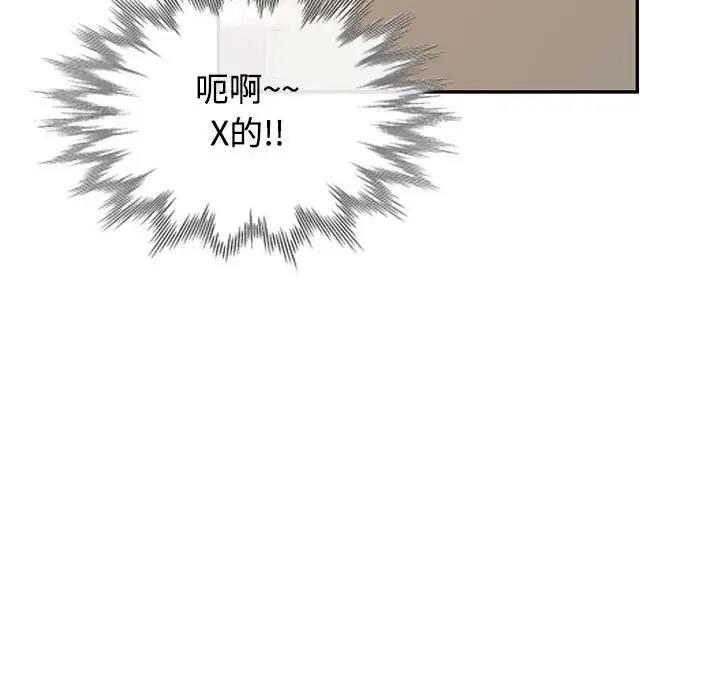 [韩国漫画] 可以爱你吗 剧情,熟女人妻#[174P]-147