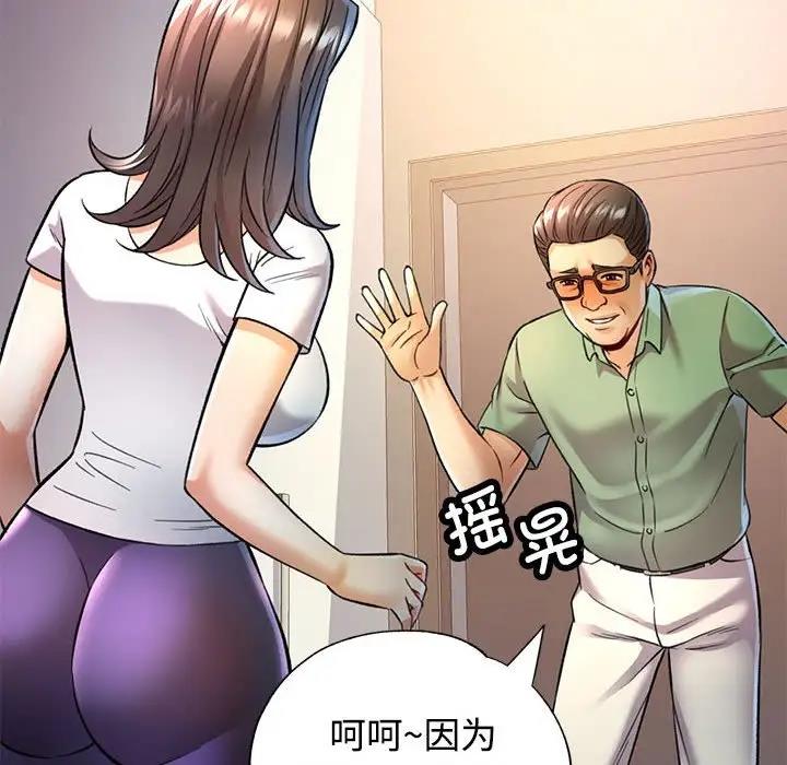 [韩国漫画] 可以爱你吗 剧情,熟女人妻#[174P]-165