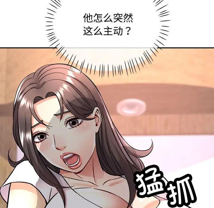 [韩国漫画] 可以爱你吗 剧情,熟女人妻#[174P]-170