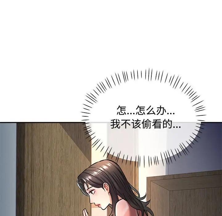 [韩国漫画] 可以爱你吗 剧情,熟女人妻#[174P]-18