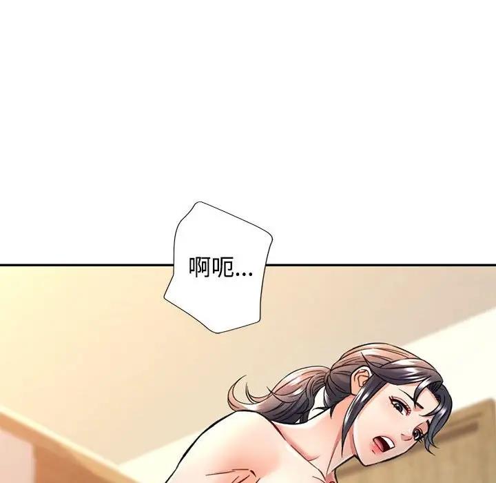 [韩国漫画] 可以爱你吗 剧情,熟女人妻#[174P]-28