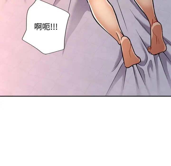 [韩国漫画] 可以爱你吗 剧情,熟女人妻#[174P]-42