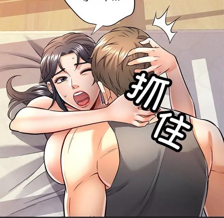 [韩国漫画] 可以爱你吗 剧情,熟女人妻#[174P]-44