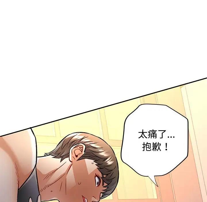 [韩国漫画] 可以爱你吗 剧情,熟女人妻#[174P]-48