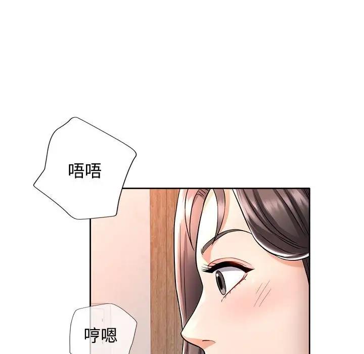 [韩国漫画] 可以爱你吗 剧情,熟女人妻#[174P]-5