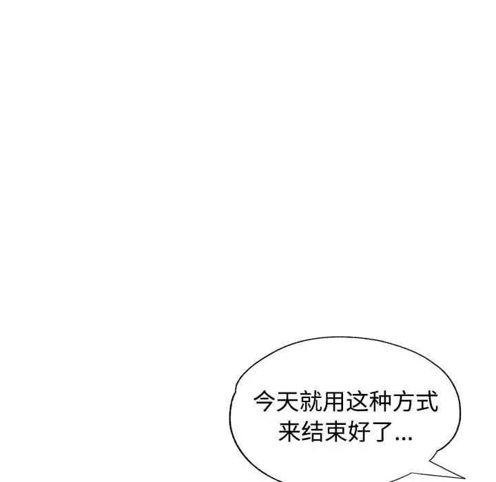 [韩国漫画] 可以爱你吗 剧情,熟女人妻#[174P]-57