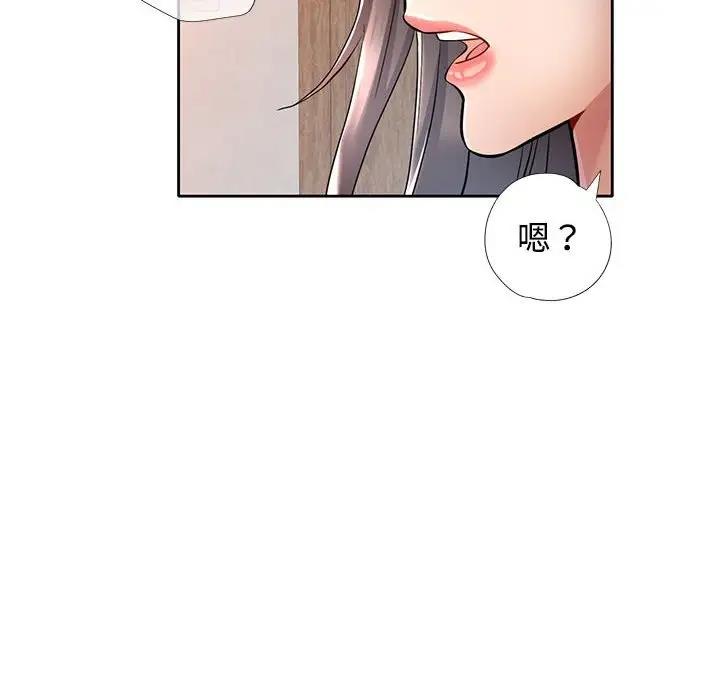 [韩国漫画] 可以爱你吗 剧情,熟女人妻#[174P]-6