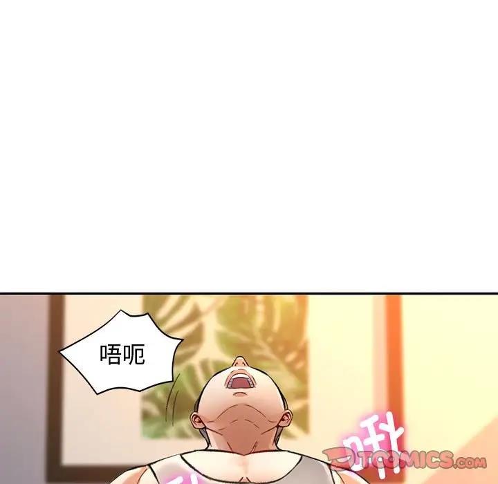 [韩国漫画] 可以爱你吗 剧情,熟女人妻#[174P]-63
