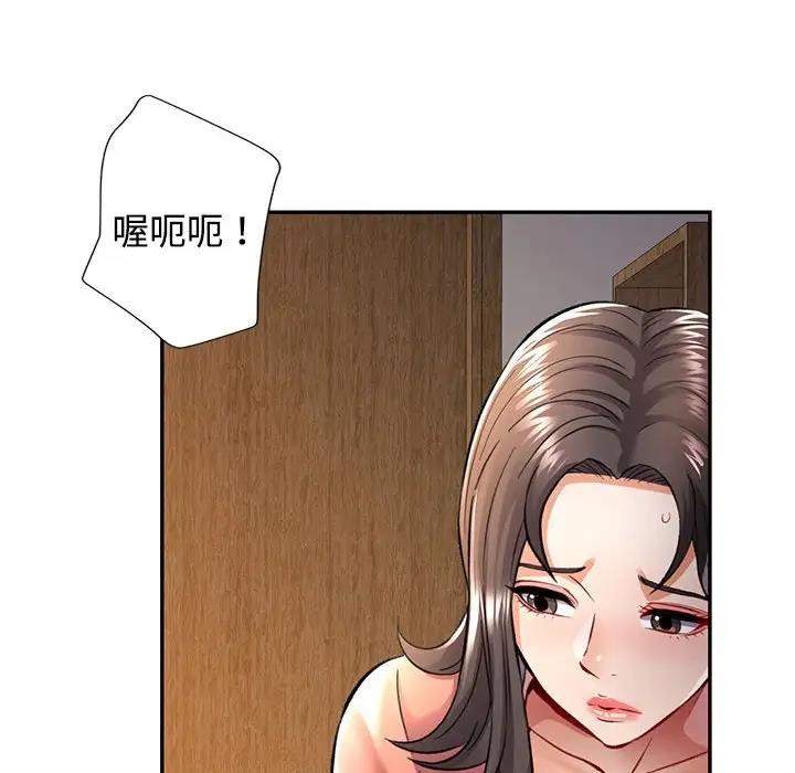 [韩国漫画] 可以爱你吗 剧情,熟女人妻#[174P]-66