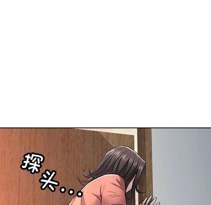 [韩国漫画] 可以爱你吗 剧情,熟女人妻#[174P]-7