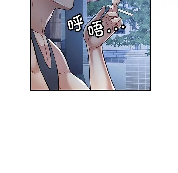 [韩国漫画] 可以爱你吗 剧情,熟女人妻#[174P]-71