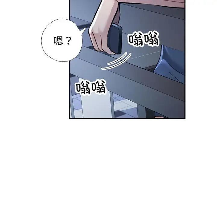 [韩国漫画] 可以爱你吗 剧情,熟女人妻#[174P]-75