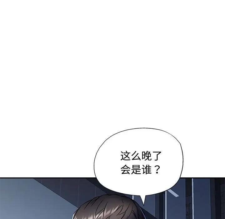 [韩国漫画] 可以爱你吗 剧情,熟女人妻#[174P]-76