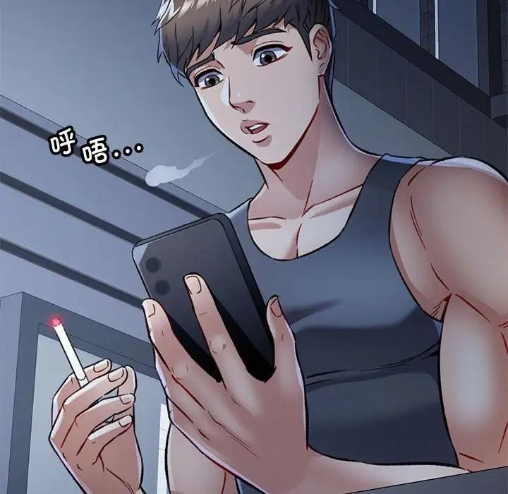 [韩国漫画] 可以爱你吗 剧情,熟女人妻#[174P]-77