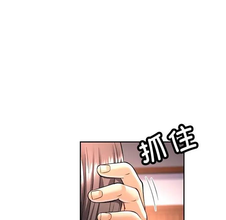 [韩国漫画] 可以爱你吗 剧情,熟女人妻#[183P]-160