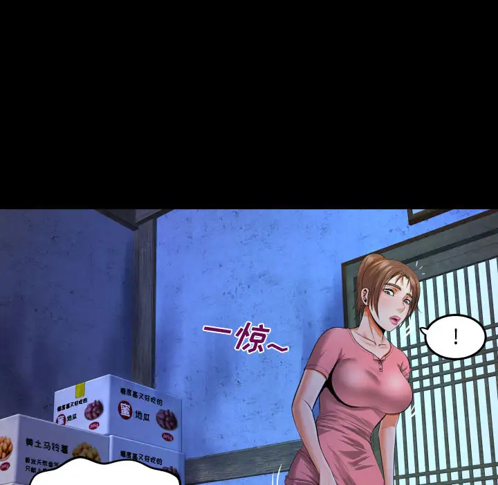 [韩国漫画] 阿姨 剧情,熟女人妻,巨乳大奶,不伦#[111P]-105