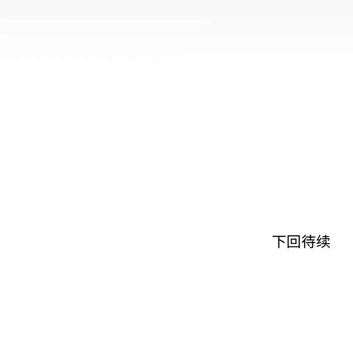 [韩国漫画] 阿姨 剧情,熟女人妻,巨乳大奶,不伦#[111P]-110