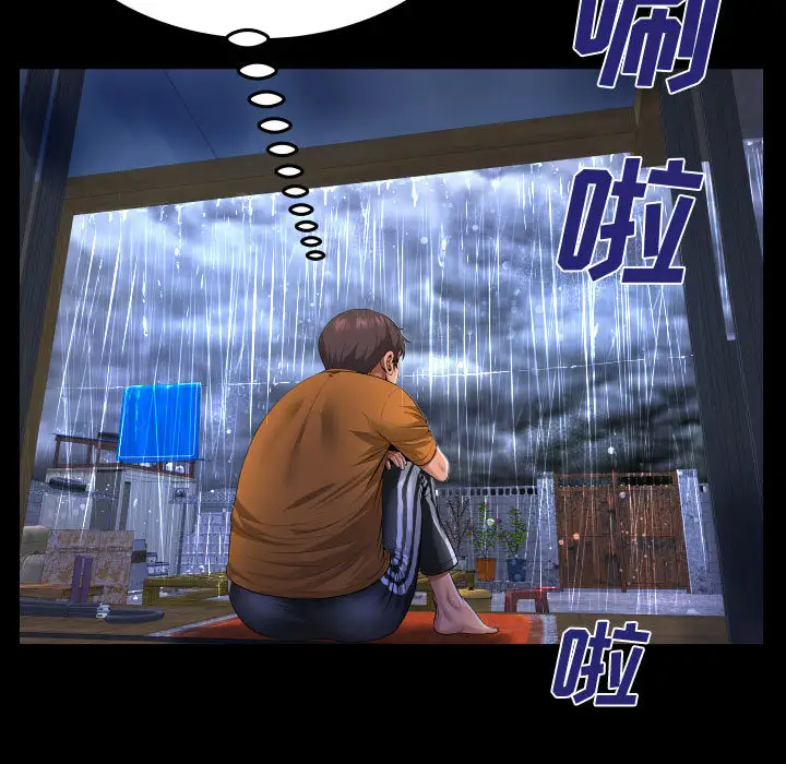 [韩国漫画] 阿姨 剧情,熟女人妻,巨乳大奶,不伦#[111P]-13