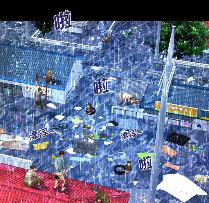 [韩国漫画] 阿姨 剧情,熟女人妻,巨乳大奶,不伦#[111P]-15