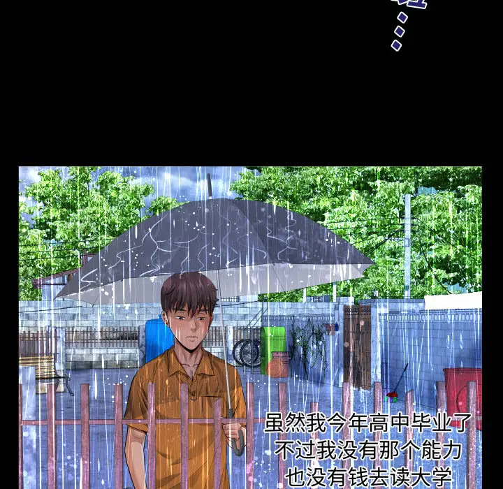 [韩国漫画] 阿姨 剧情,熟女人妻,巨乳大奶,不伦#[111P]-18