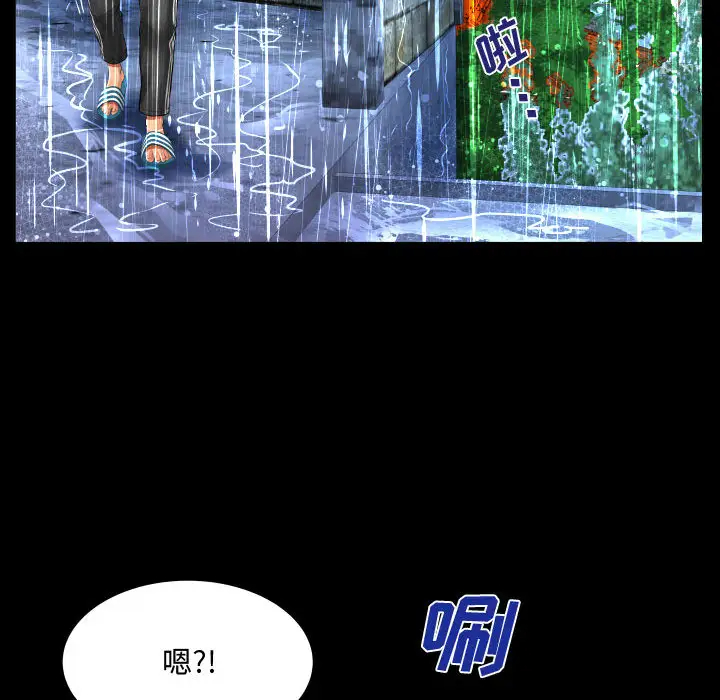 [韩国漫画] 阿姨 剧情,熟女人妻,巨乳大奶,不伦#[111P]-22