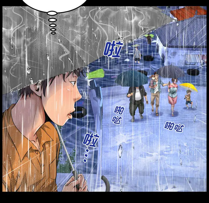 [韩国漫画] 阿姨 剧情,熟女人妻,巨乳大奶,不伦#[111P]-23