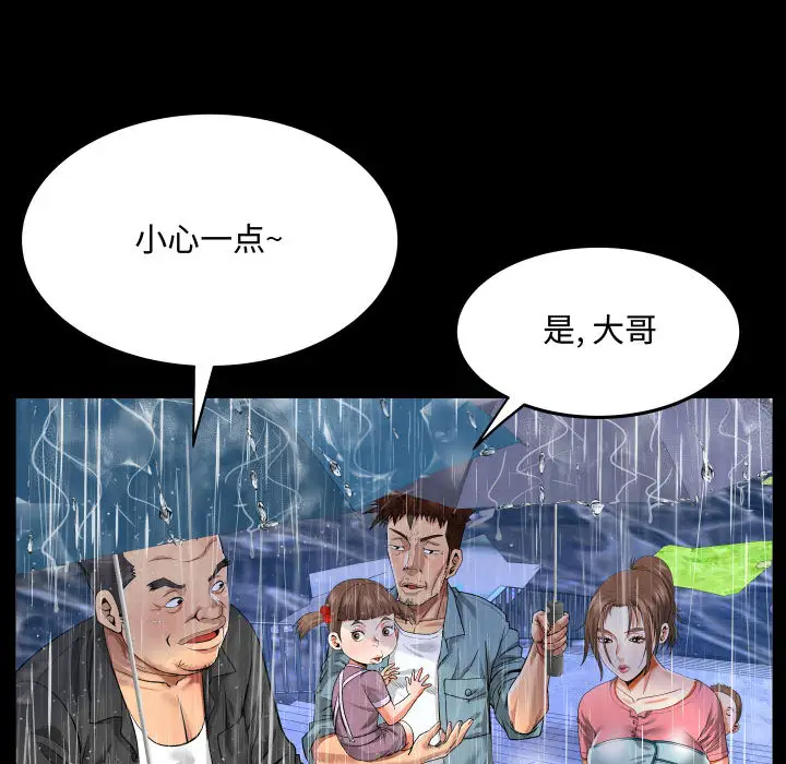 [韩国漫画] 阿姨 剧情,熟女人妻,巨乳大奶,不伦#[111P]-24