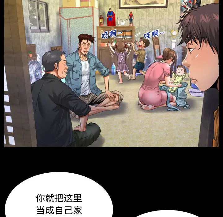 [韩国漫画] 阿姨 剧情,熟女人妻,巨乳大奶,不伦#[111P]-31