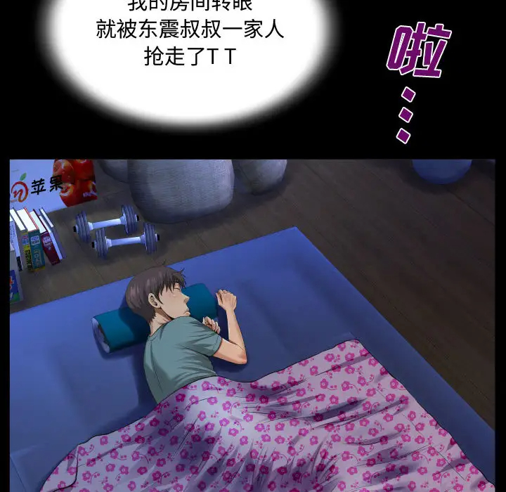 [韩国漫画] 阿姨 剧情,熟女人妻,巨乳大奶,不伦#[111P]-37