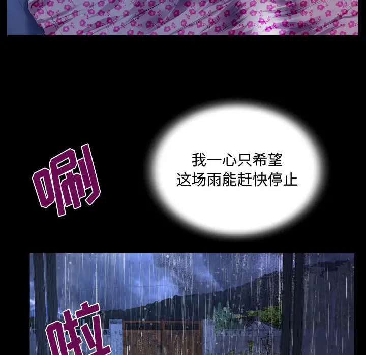 [韩国漫画] 阿姨 剧情,熟女人妻,巨乳大奶,不伦#[111P]-38