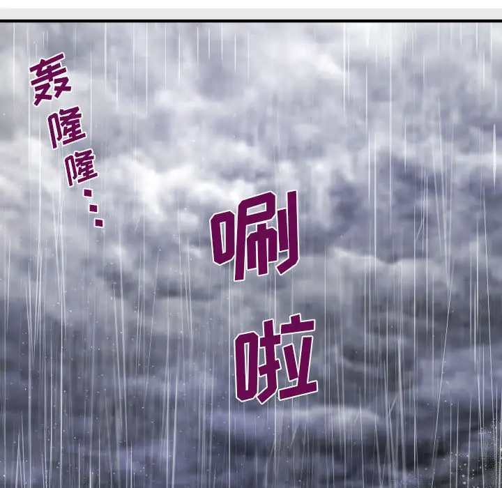 [韩国漫画] 阿姨 剧情,熟女人妻,巨乳大奶,不伦#[111P]-5