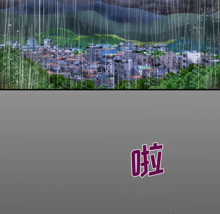 [韩国漫画] 阿姨 剧情,熟女人妻,巨乳大奶,不伦#[111P]-6