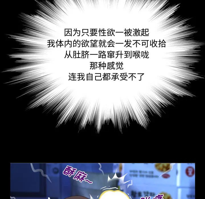 [韩国漫画] 阿姨 剧情,熟女人妻,巨乳大奶,不伦#[111P]-62