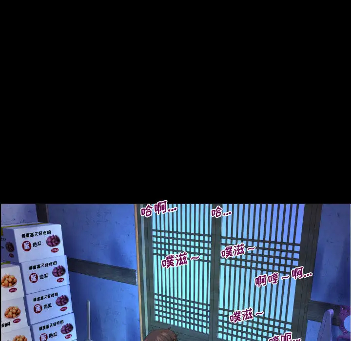 [韩国漫画] 阿姨 剧情,熟女人妻,巨乳大奶,不伦#[111P]-64