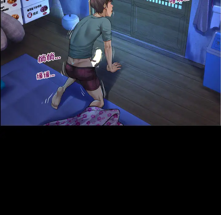 [韩国漫画] 阿姨 剧情,熟女人妻,巨乳大奶,不伦#[111P]-65