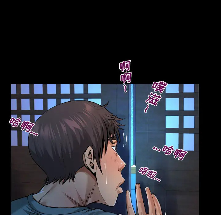 [韩国漫画] 阿姨 剧情,熟女人妻,巨乳大奶,不伦#[111P]-66