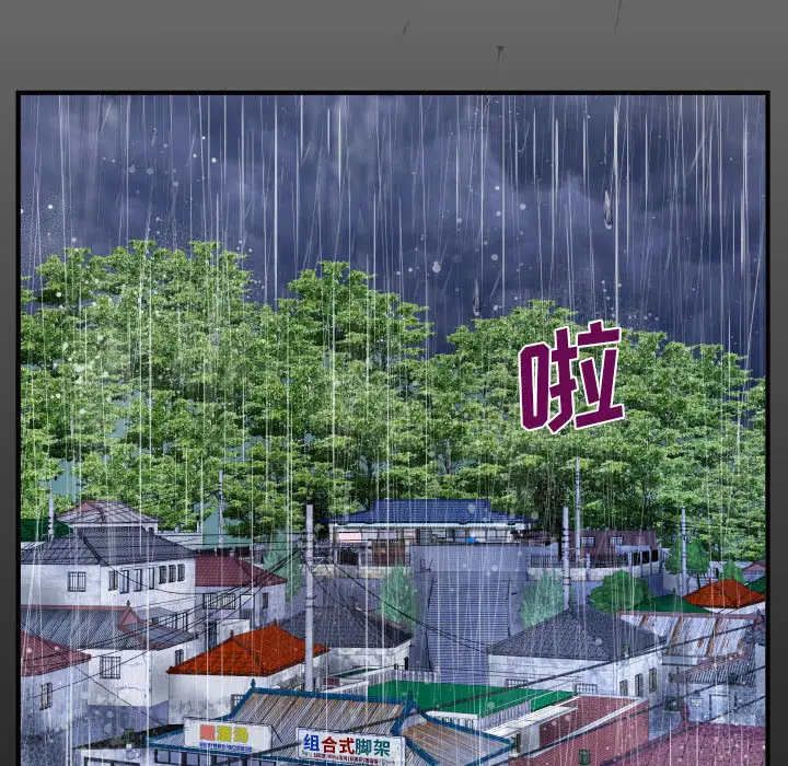 [韩国漫画] 阿姨 剧情,熟女人妻,巨乳大奶,不伦#[111P]-7