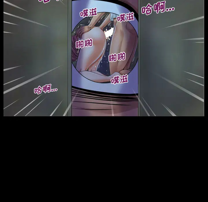 [韩国漫画] 阿姨 剧情,熟女人妻,巨乳大奶,不伦#[111P]-72