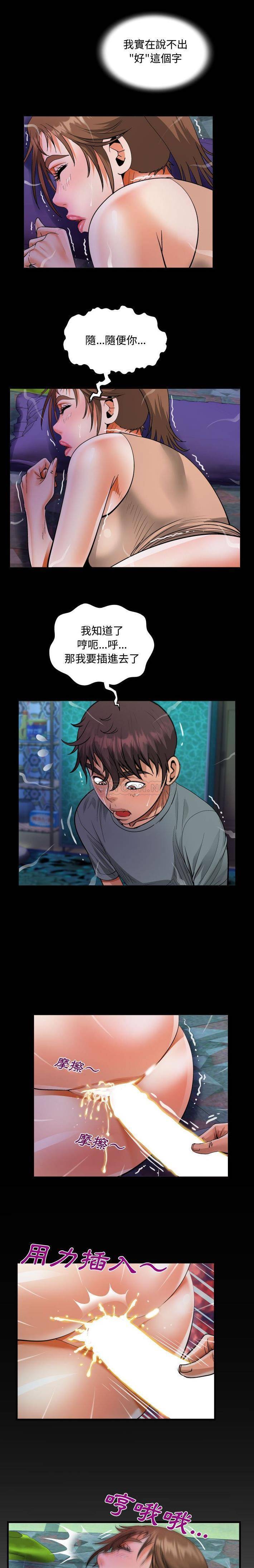 [韩国漫画] 阿姨 剧情,熟女人妻,巨乳大奶,不伦#[16P]-1