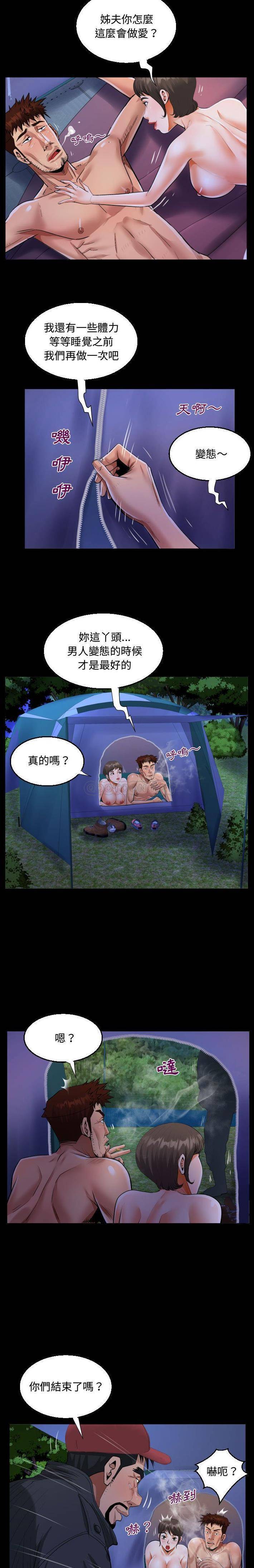 [韩国漫画] 阿姨 剧情,熟女人妻,巨乳大奶,不伦#[16P]-10