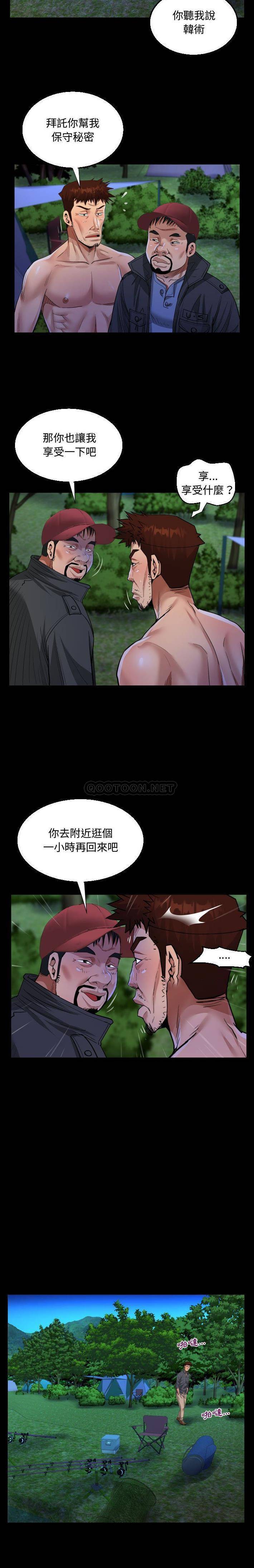 [韩国漫画] 阿姨 剧情,熟女人妻,巨乳大奶,不伦#[16P]-12