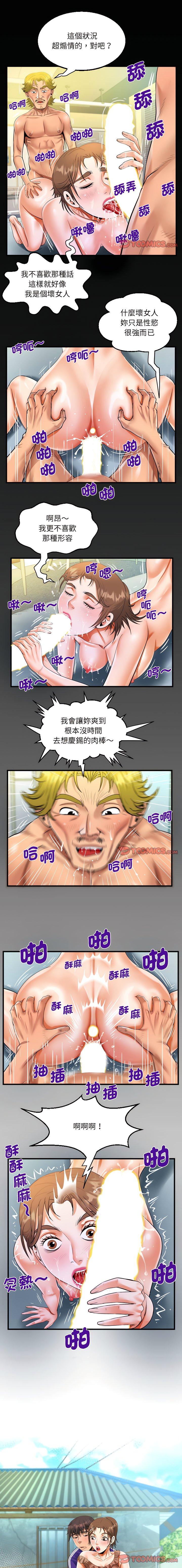 [韩国漫画] 阿姨 剧情,熟女人妻,巨乳大奶,不伦#[9P]-1