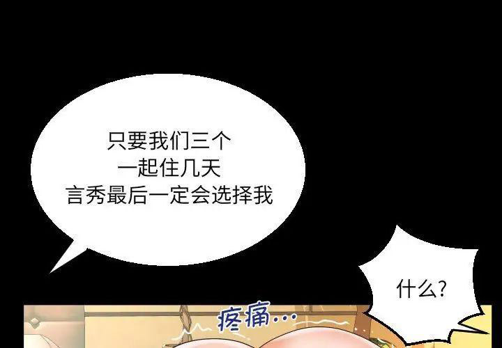[韩国漫画] 阿姨 剧情,熟女人妻,巨乳大奶,不伦#[101P]-1