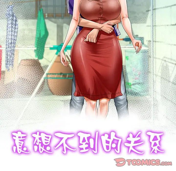 [韩国漫画] 阿姨 剧情,熟女人妻,巨乳大奶,不伦#[101P]-10