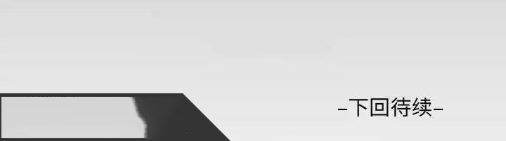 [韩国漫画] 阿姨 剧情,熟女人妻,巨乳大奶,不伦#[101P]-101